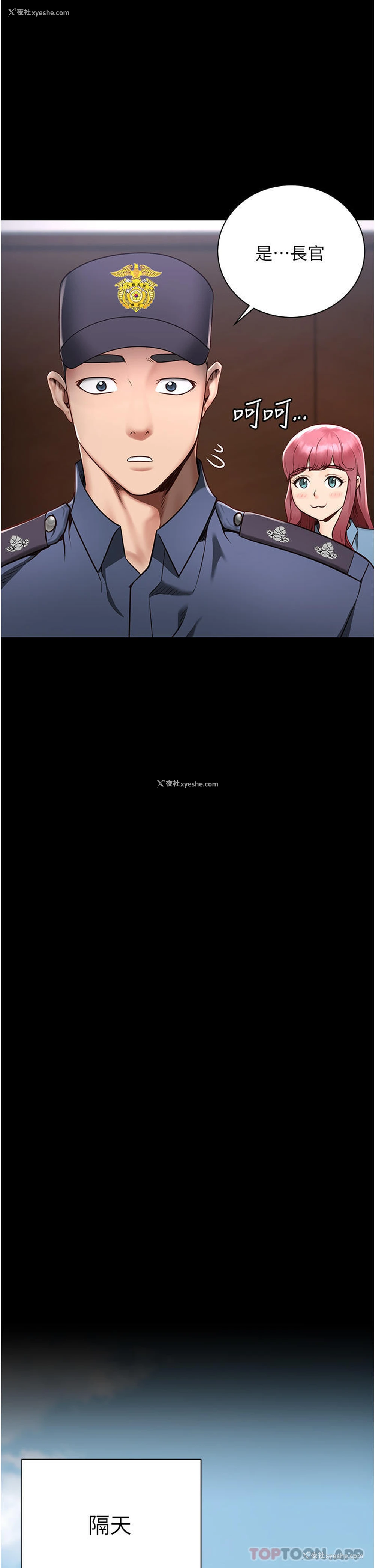 32P - 监狱女囚