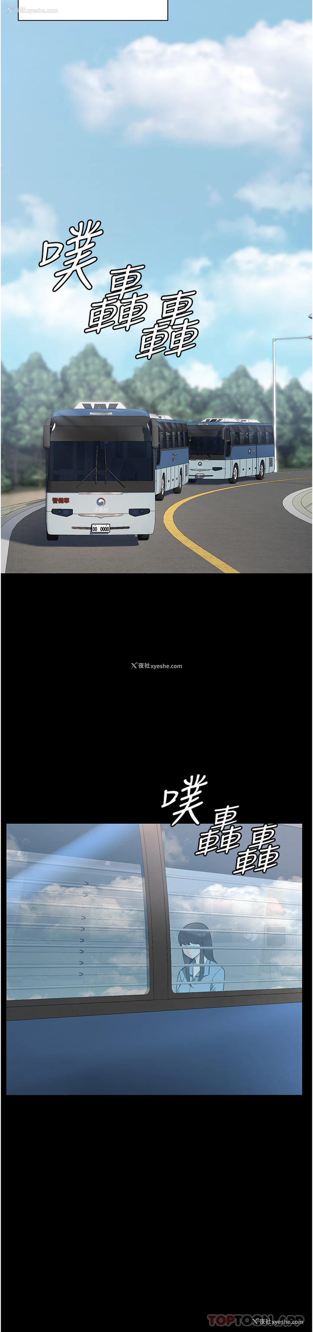 33P - 监狱女囚