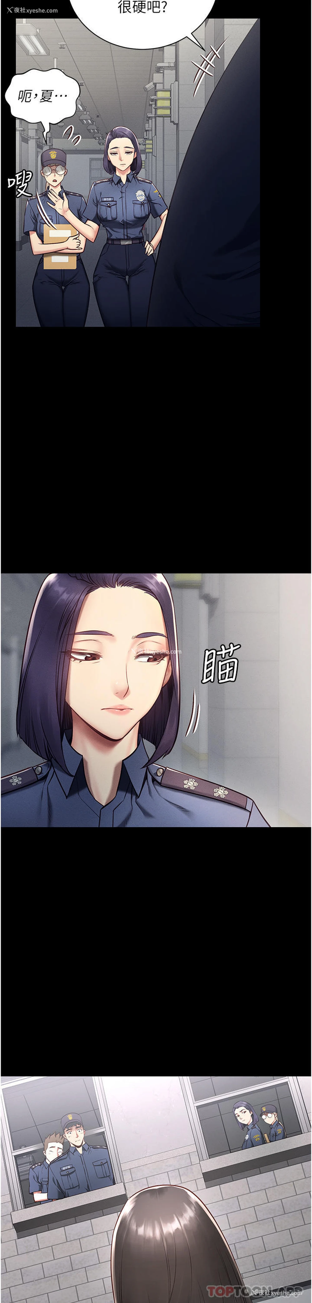 42P - 监狱女囚