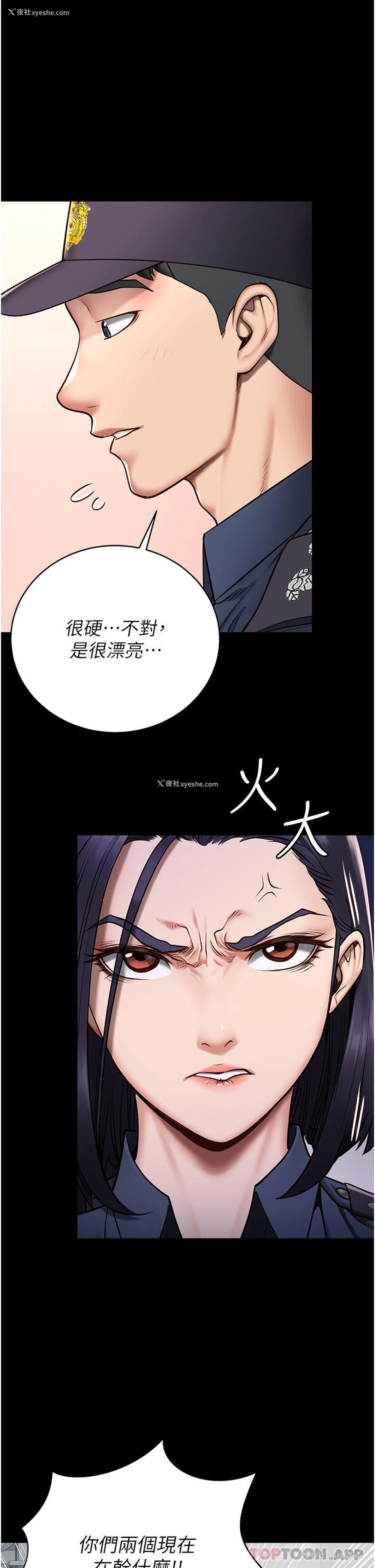 44P - 监狱女囚