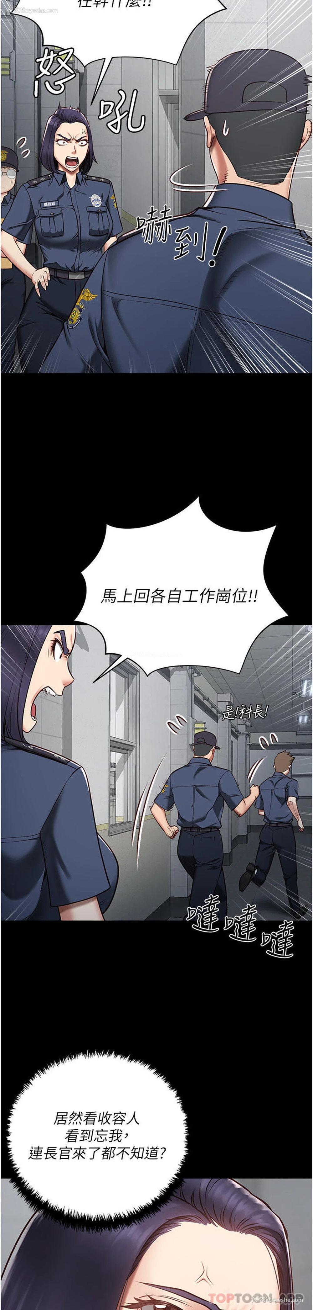 45P - 监狱女囚
