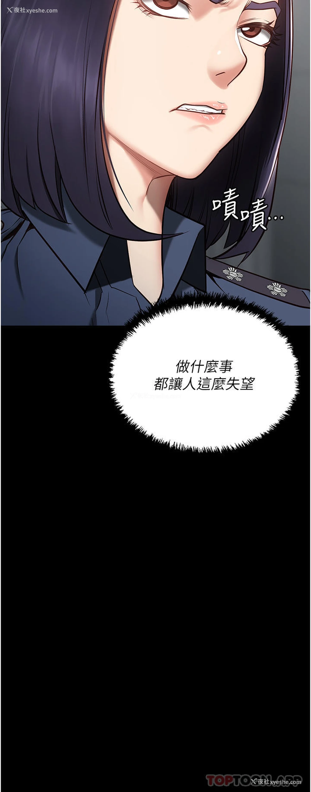 46P - 监狱女囚