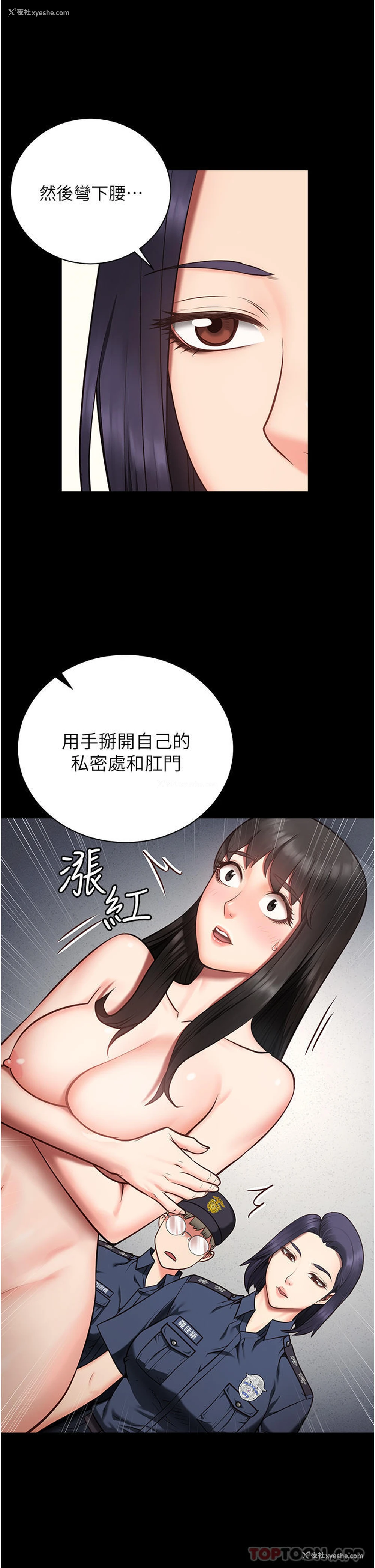 59P - 监狱女囚