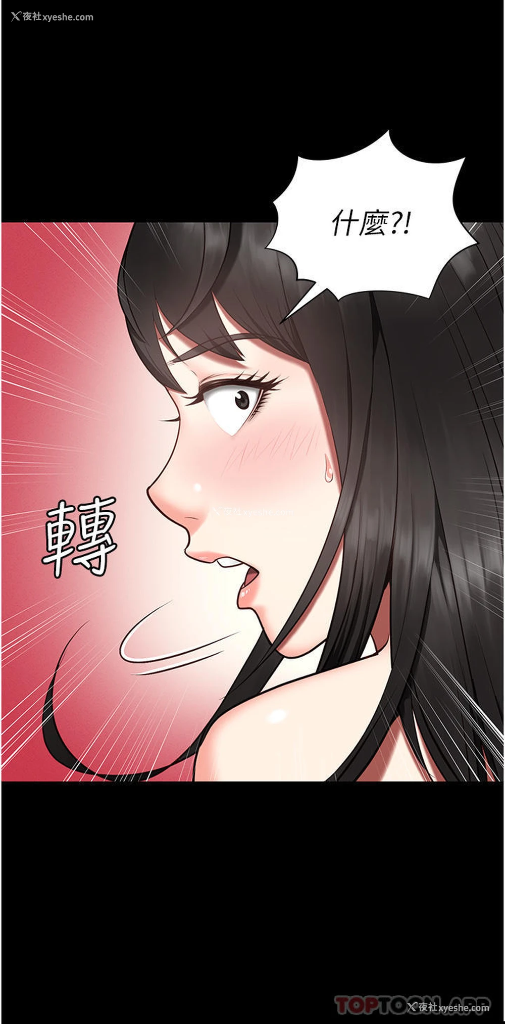 60P - 监狱女囚