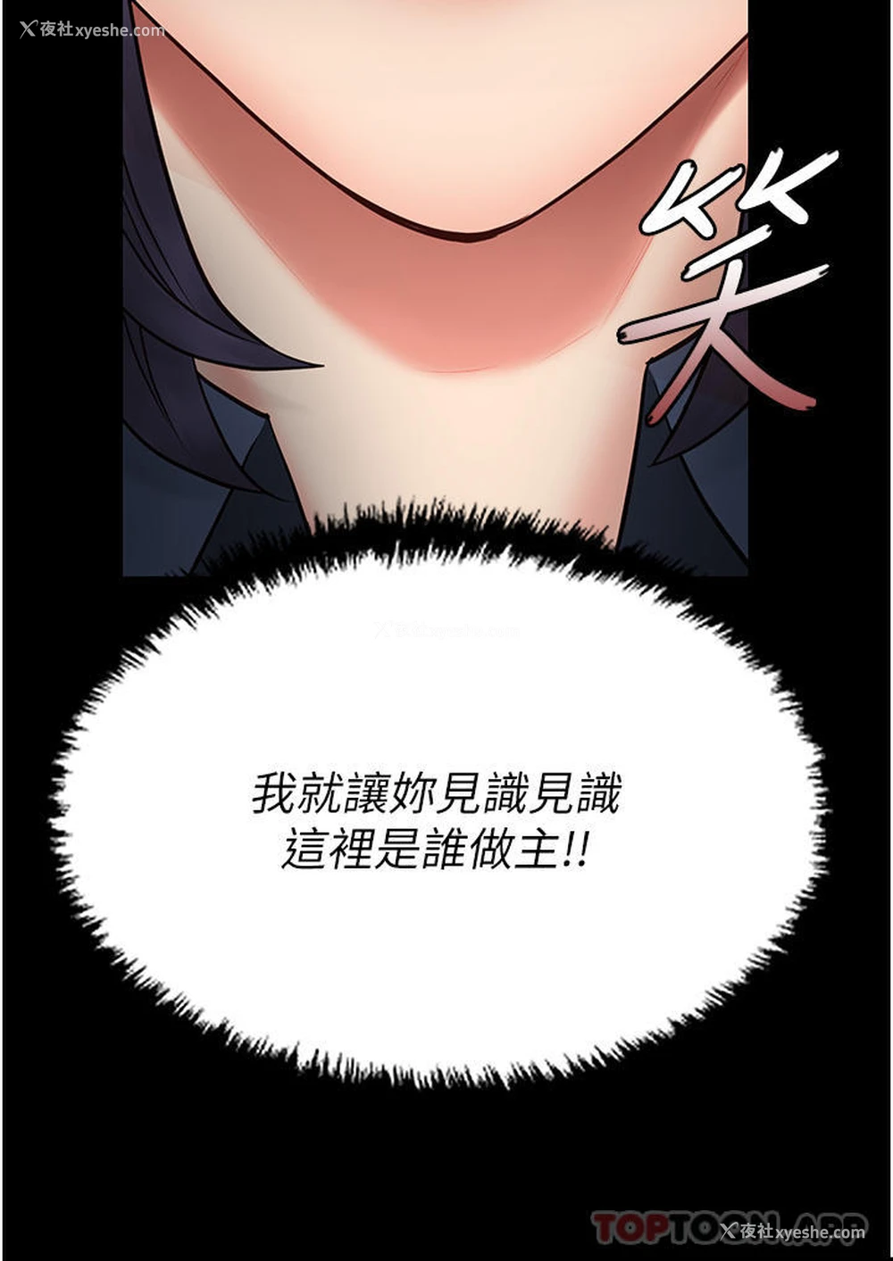 65P - 监狱女囚