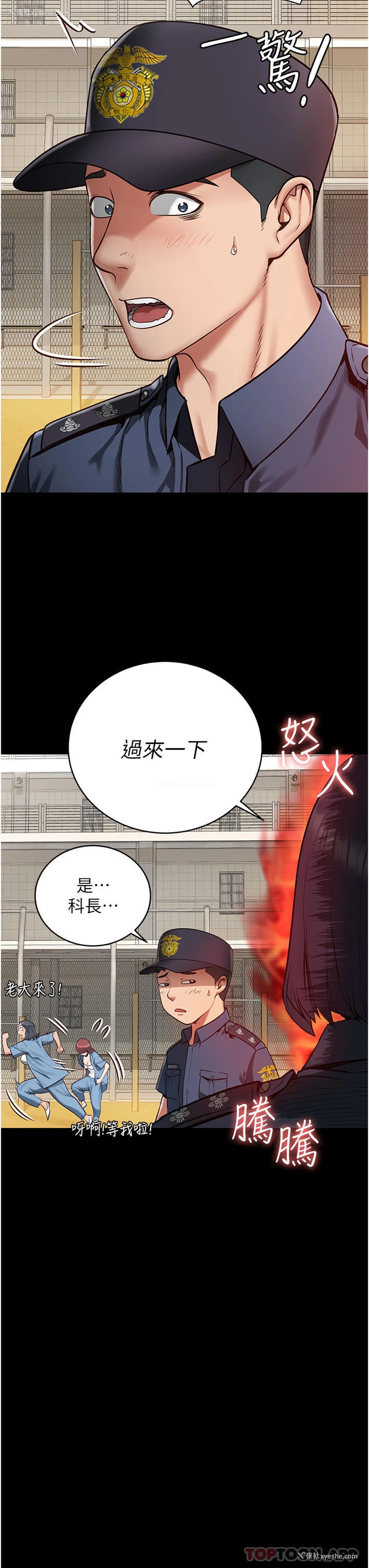 7P - 监狱女囚