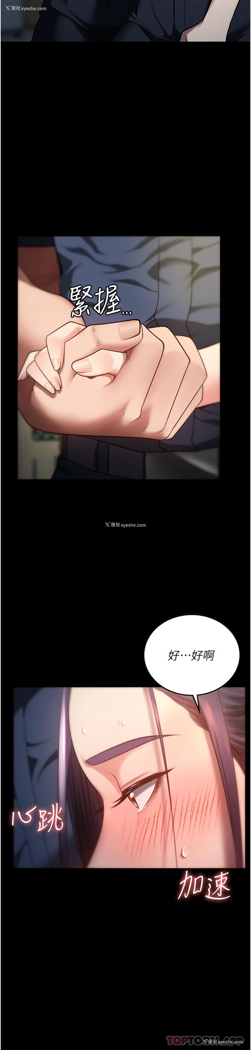 42P - 监狱女囚