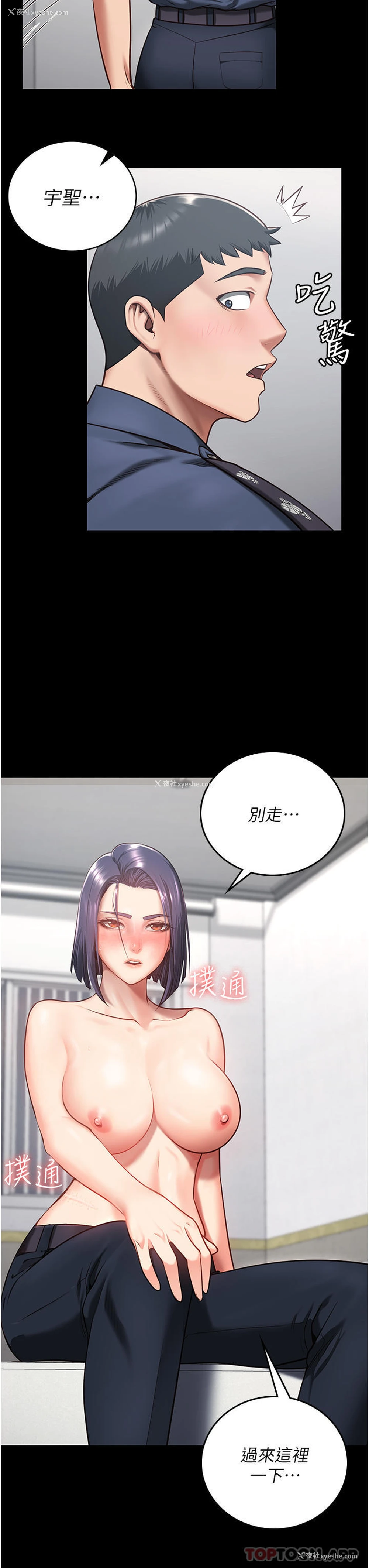 46P - 监狱女囚