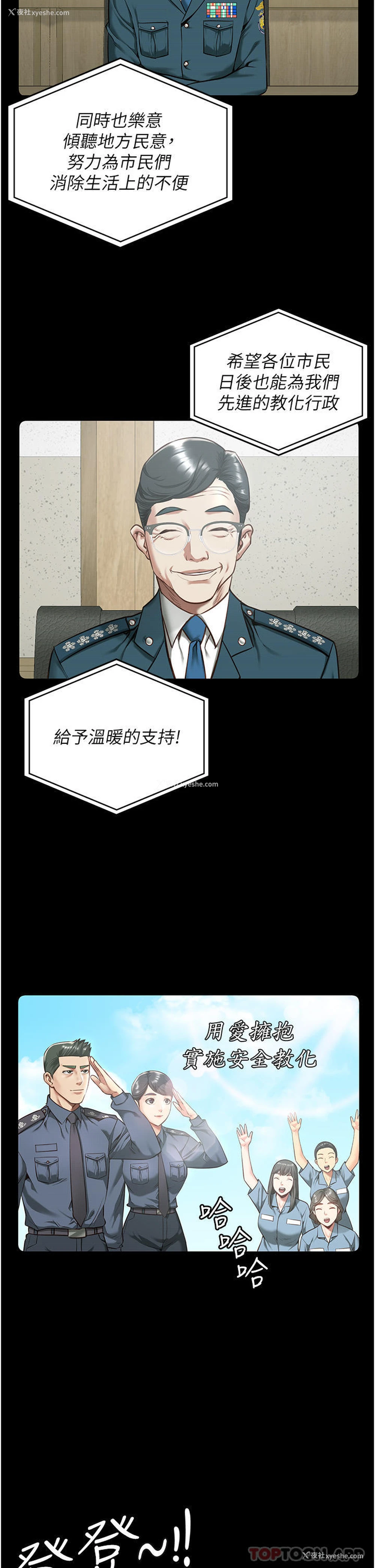 7P - 监狱女囚