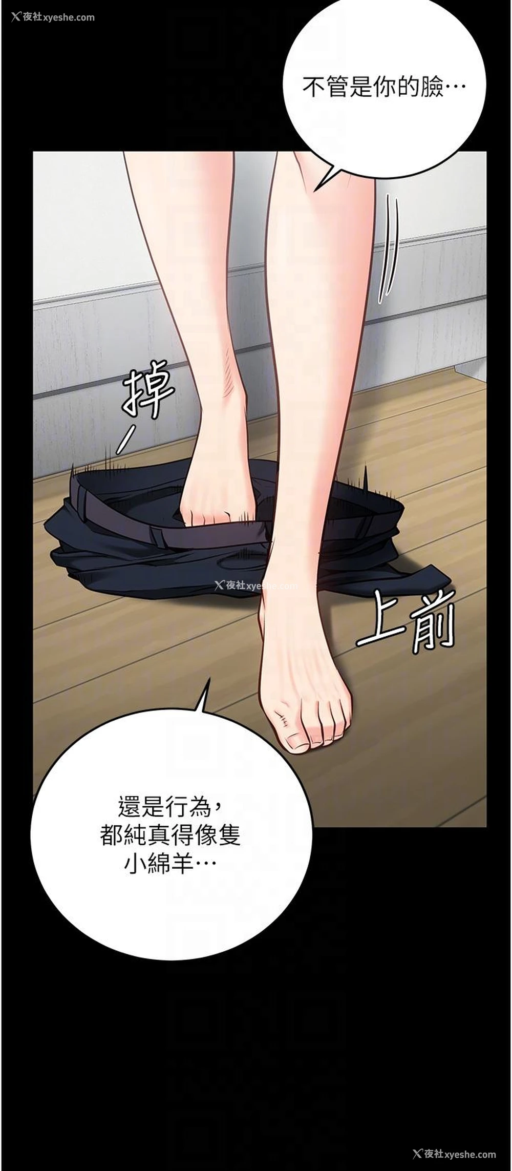 10P - 监狱女囚