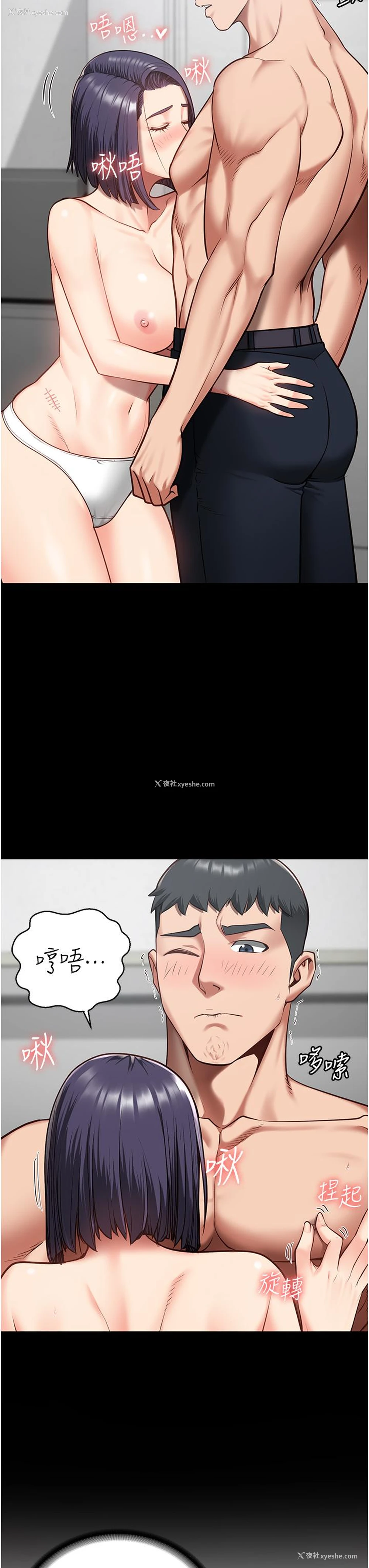 13P - 监狱女囚