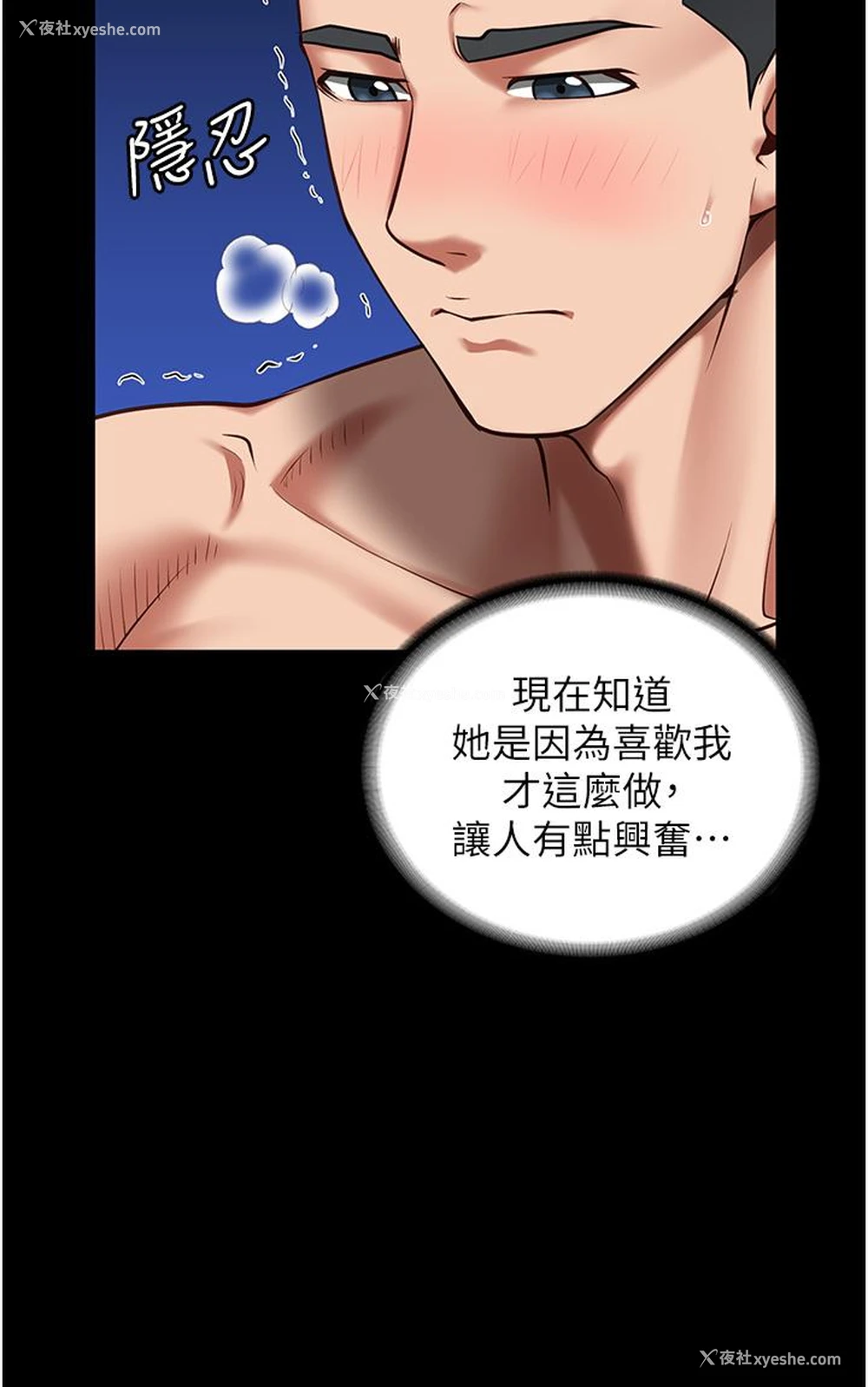 15P - 监狱女囚