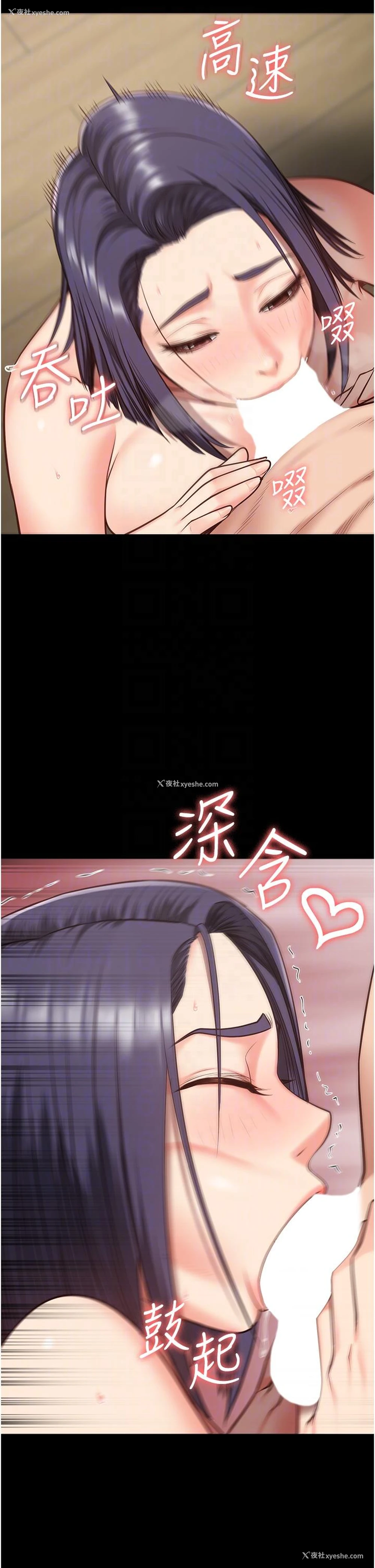 22P - 监狱女囚