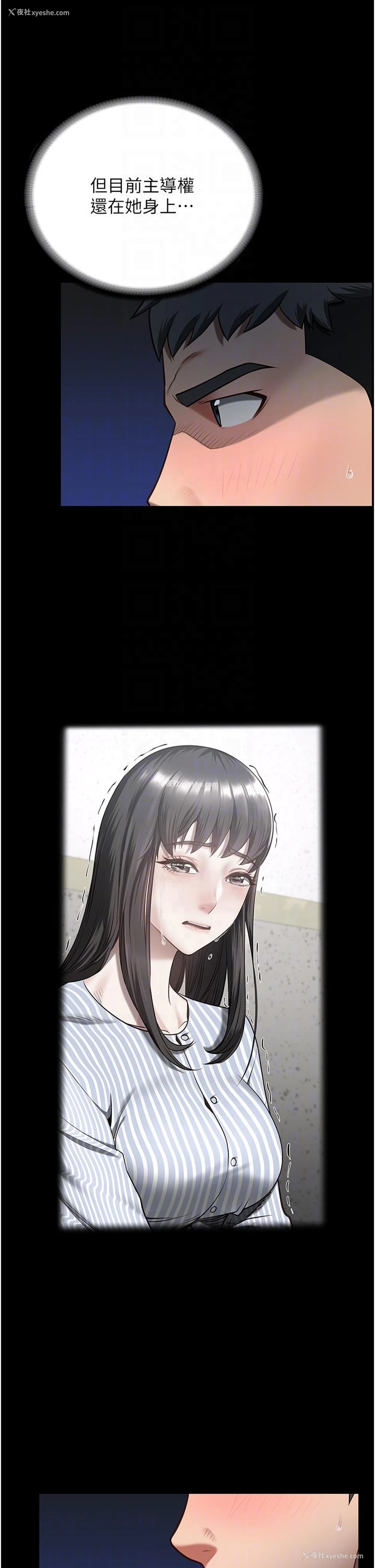 30P - 监狱女囚