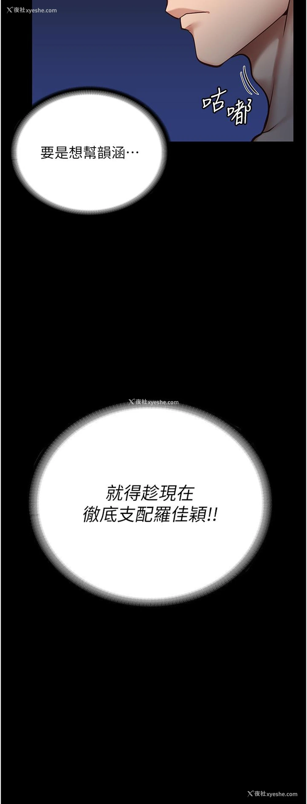 31P - 监狱女囚