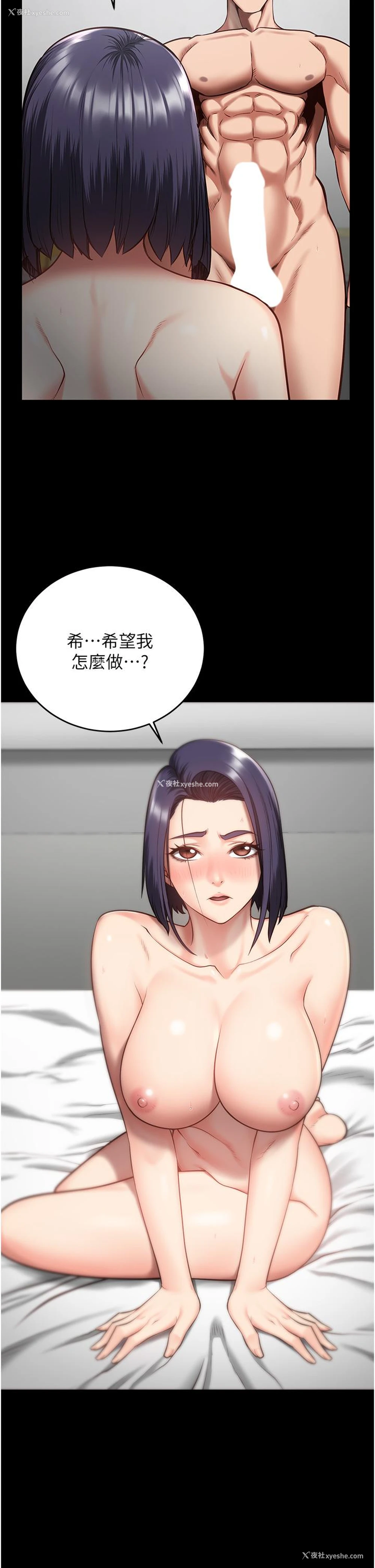 38P - 监狱女囚