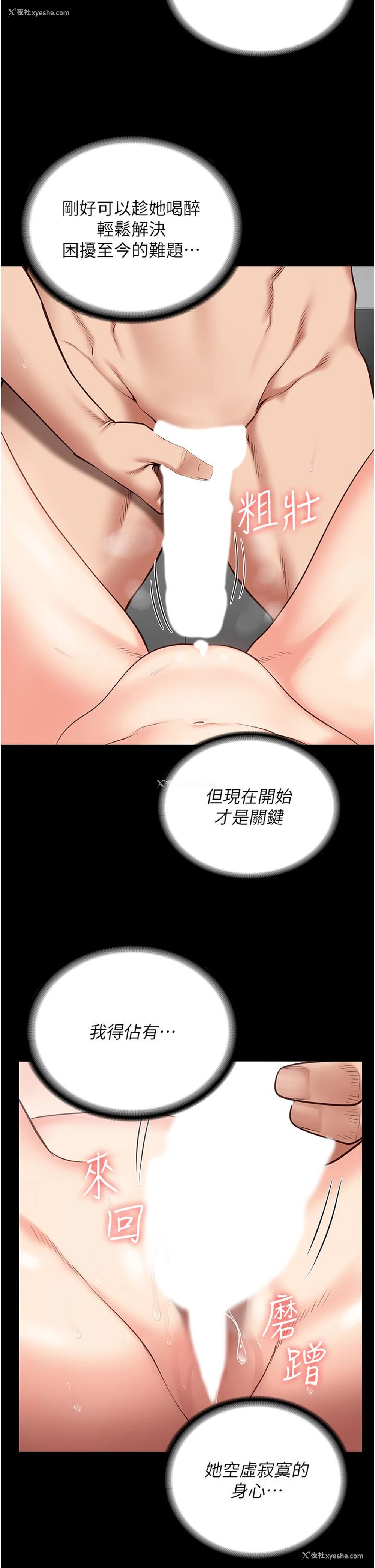 45P - 监狱女囚