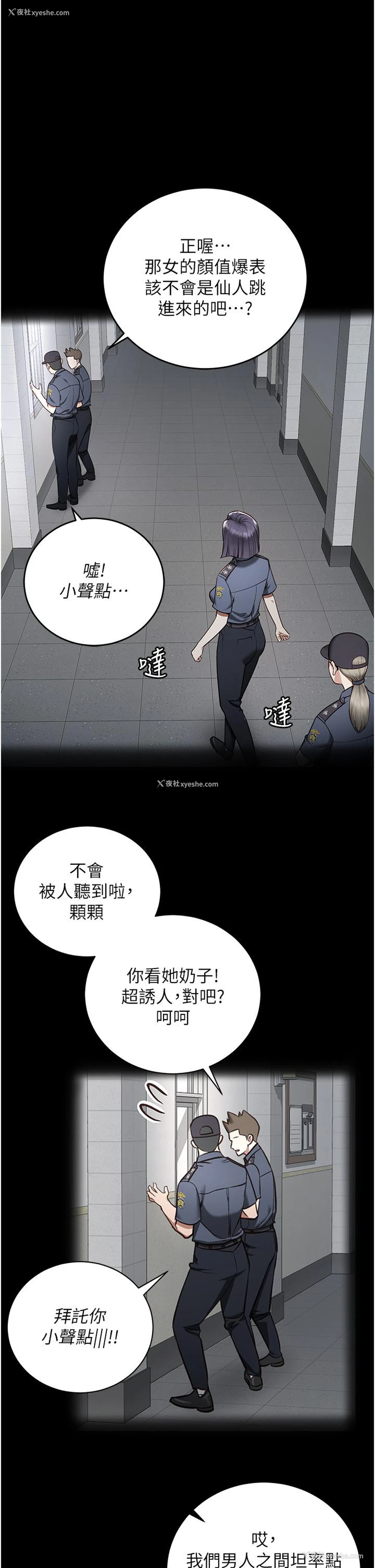 10P - 监狱女囚