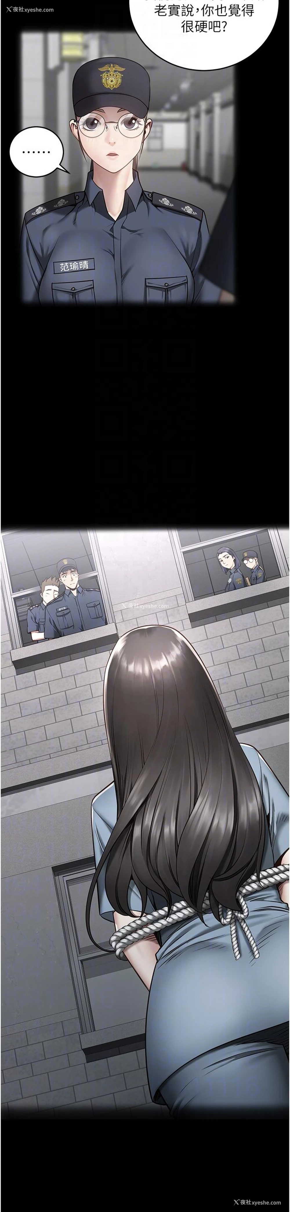 11P - 监狱女囚