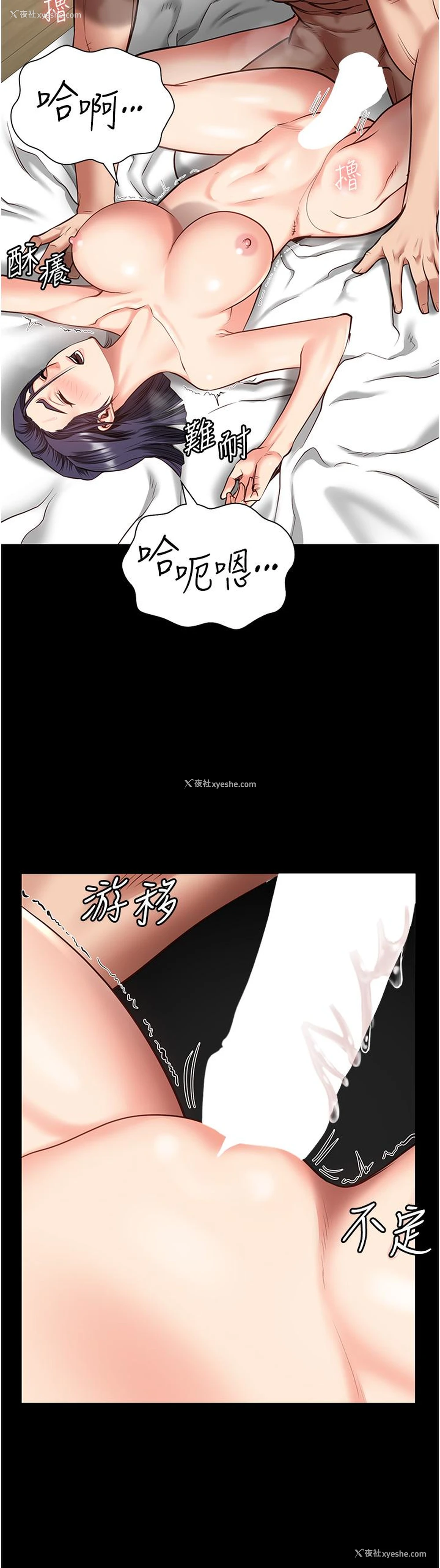 21P - 监狱女囚