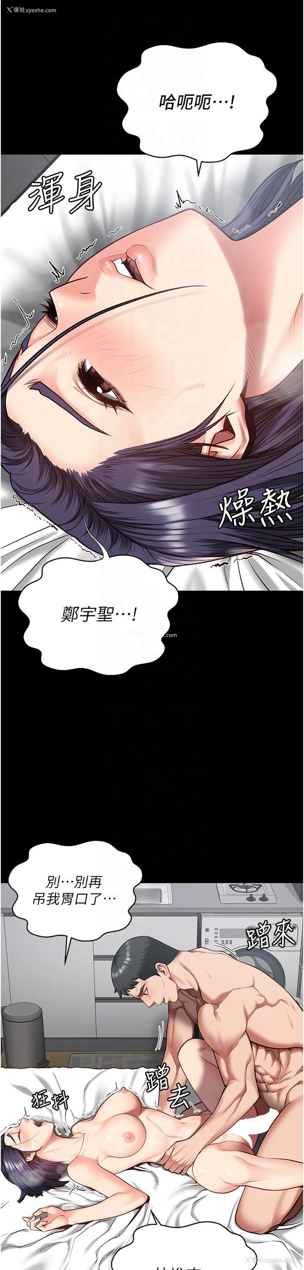 22P - 监狱女囚