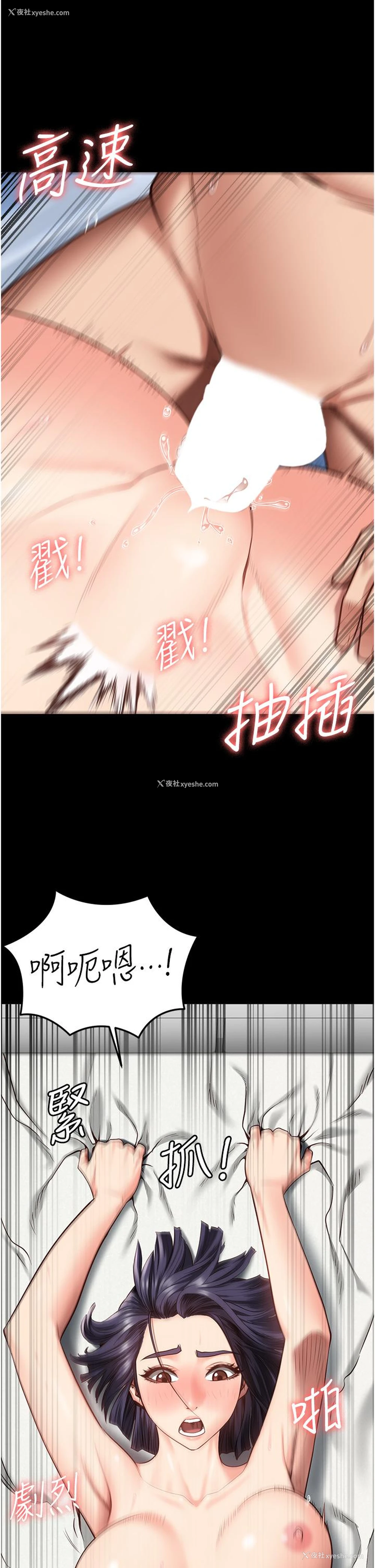 25P - 监狱女囚