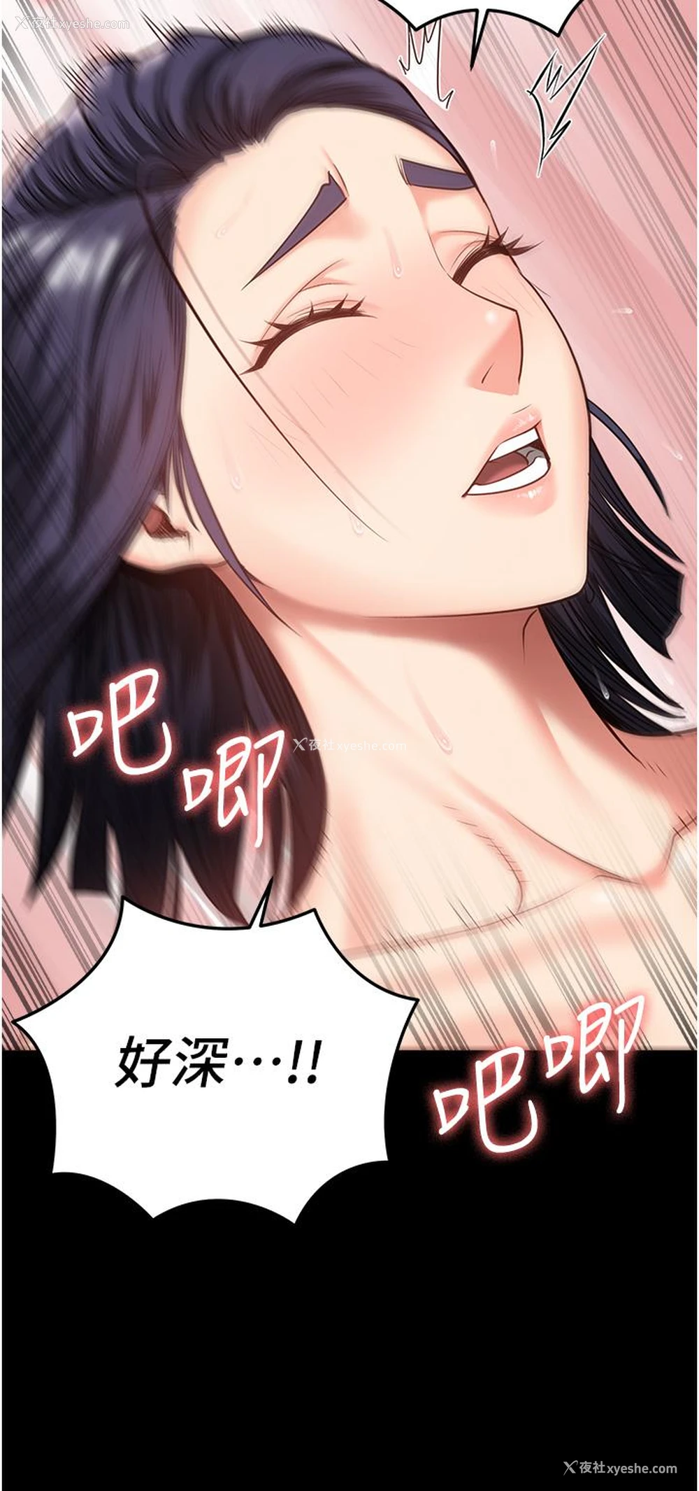 27P - 监狱女囚