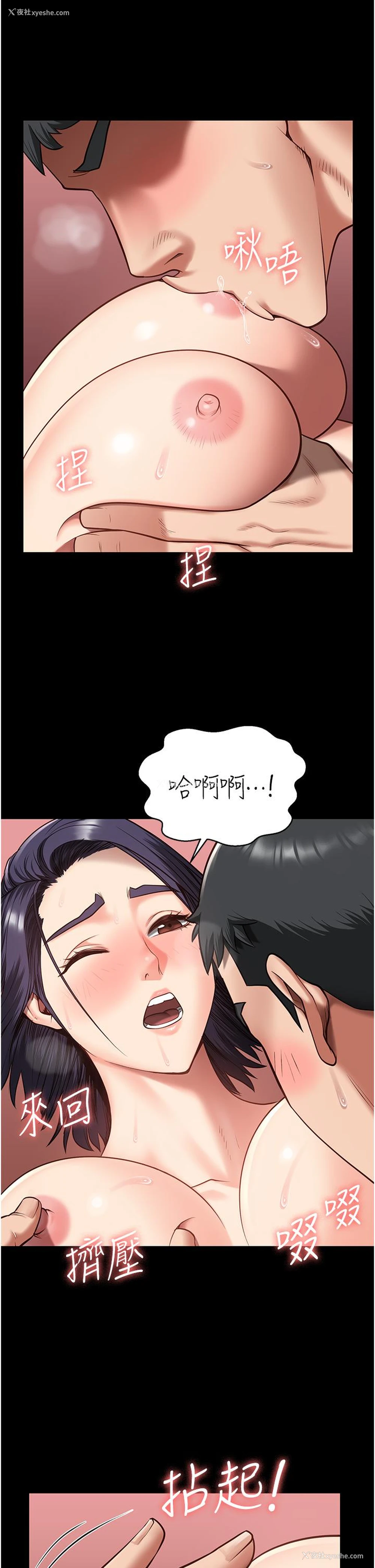 31P - 监狱女囚