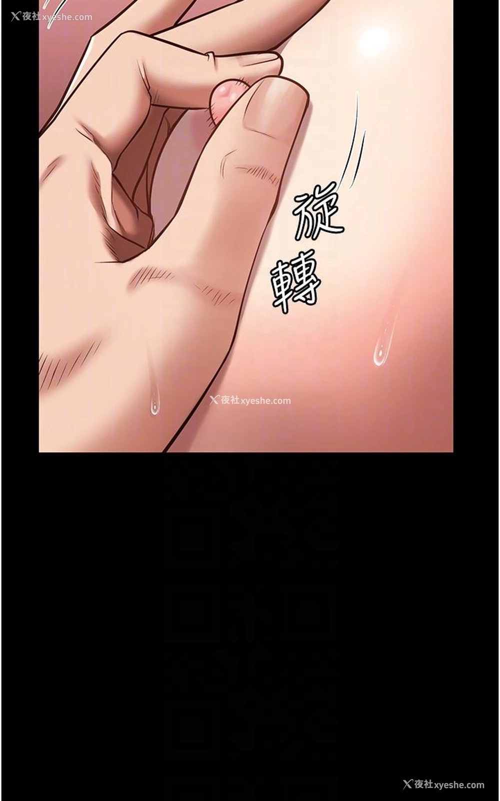 32P - 监狱女囚