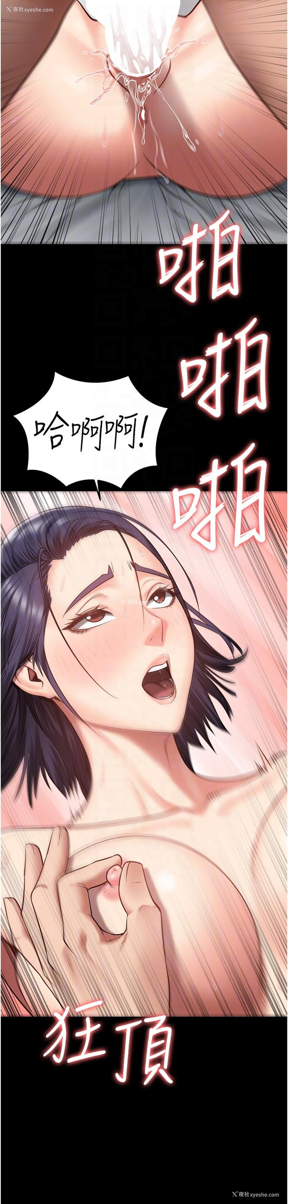 34P - 监狱女囚
