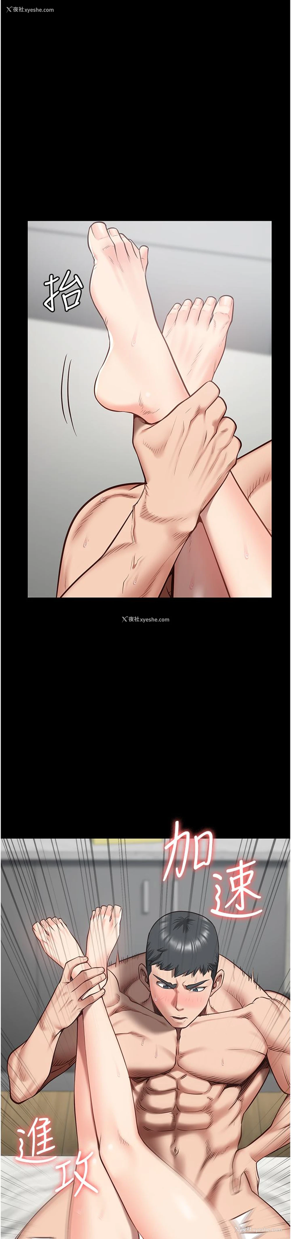 35P - 监狱女囚