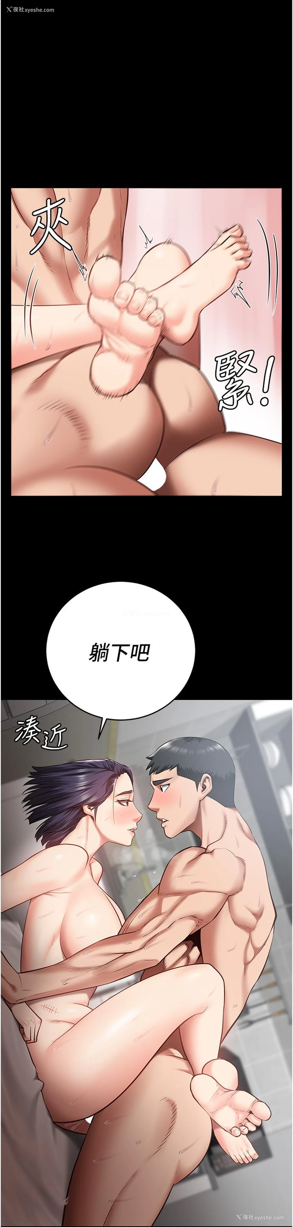 43P - 监狱女囚