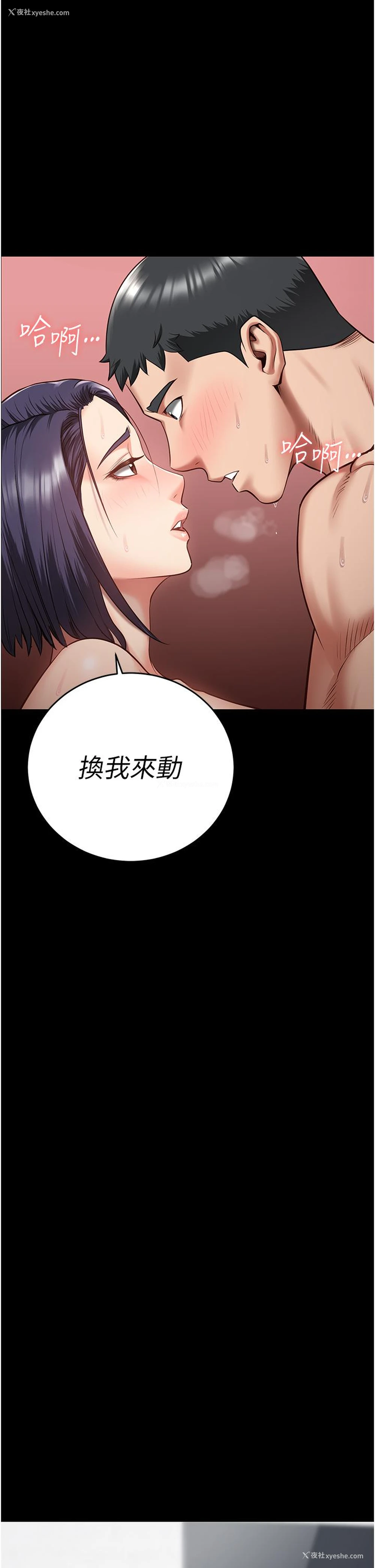 44P - 监狱女囚