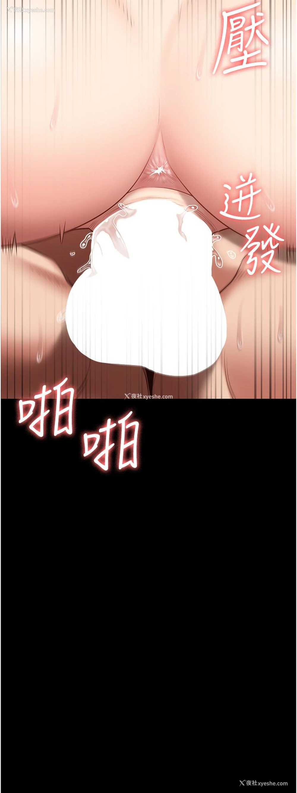 12P - 监狱女囚