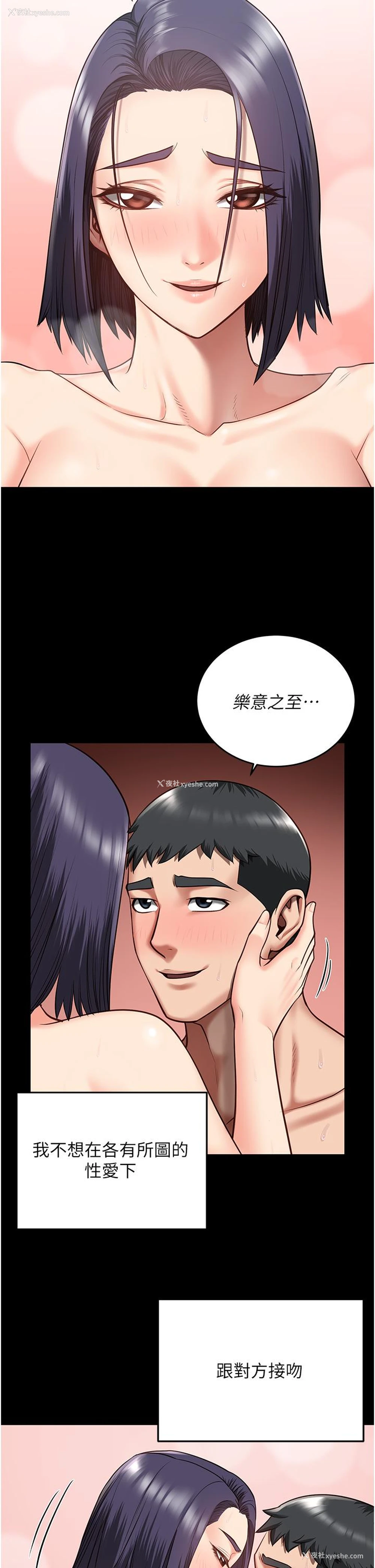 25P - 监狱女囚