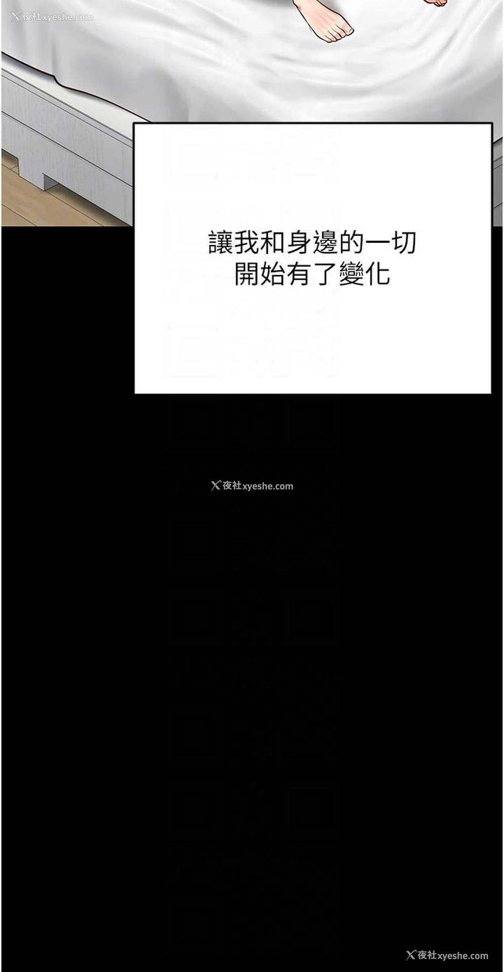 28P - 监狱女囚