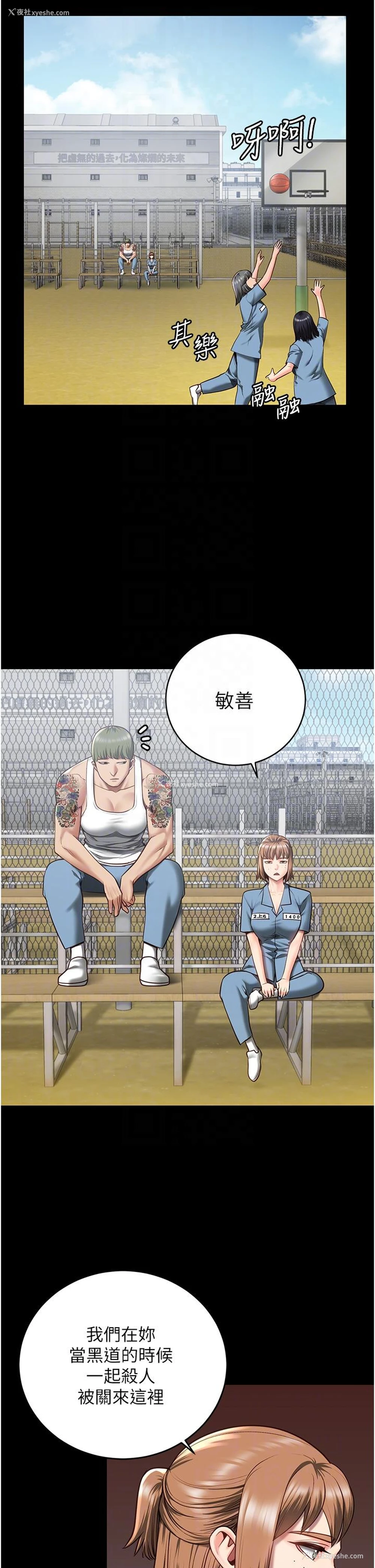 30P - 监狱女囚
