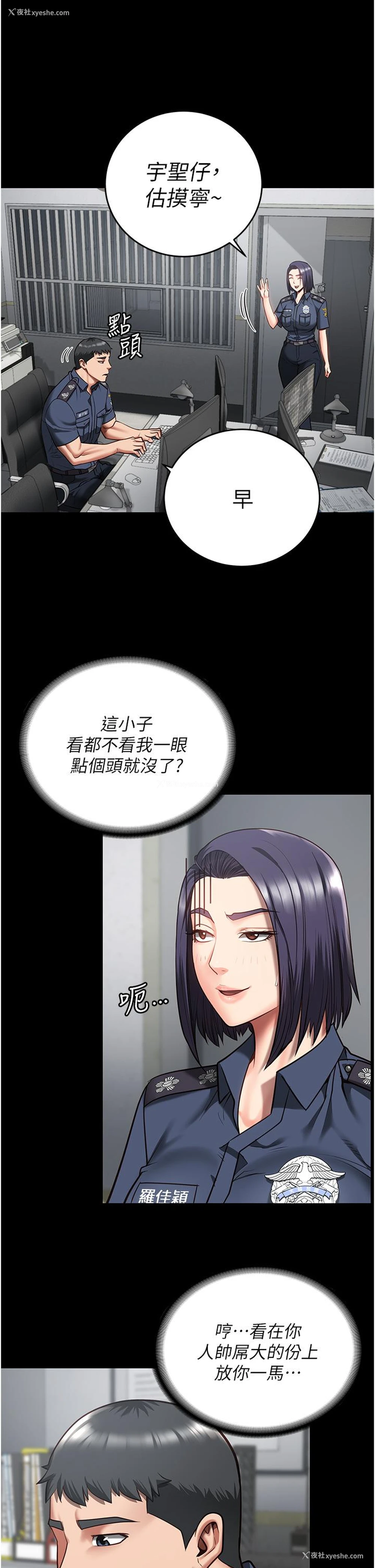 38P - 监狱女囚