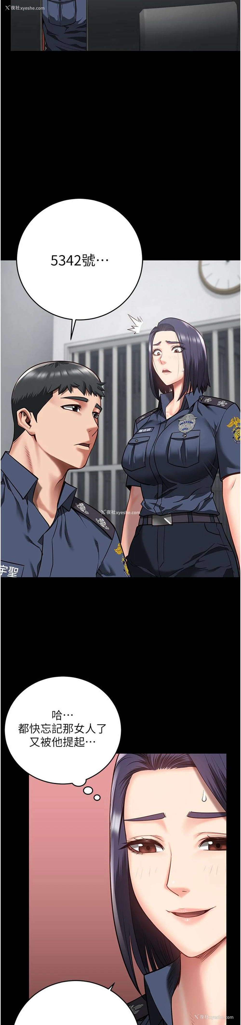 40P - 监狱女囚