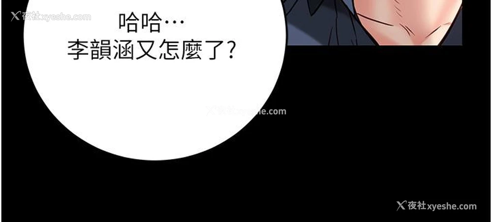 41P - 监狱女囚