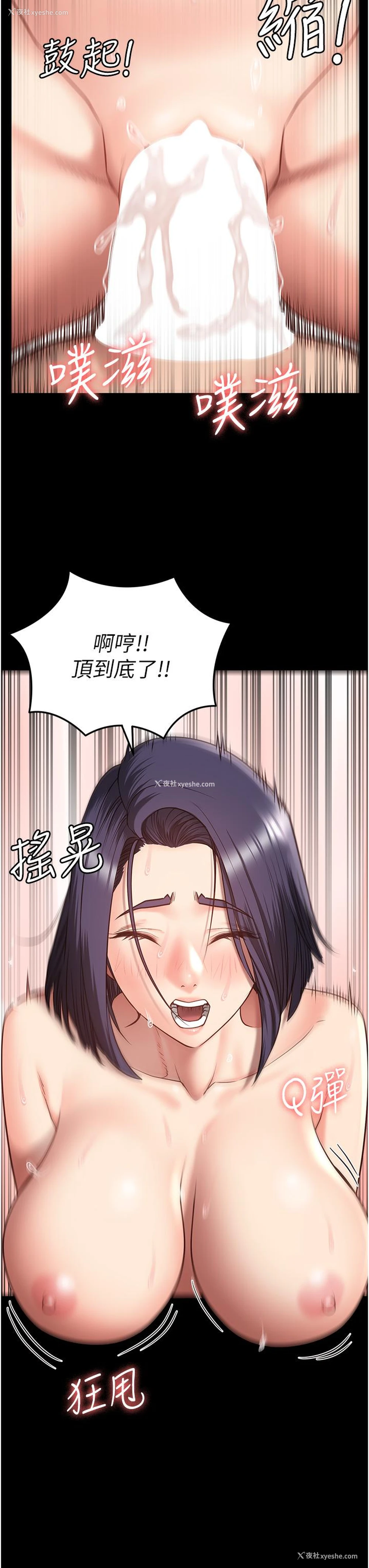 7P - 监狱女囚