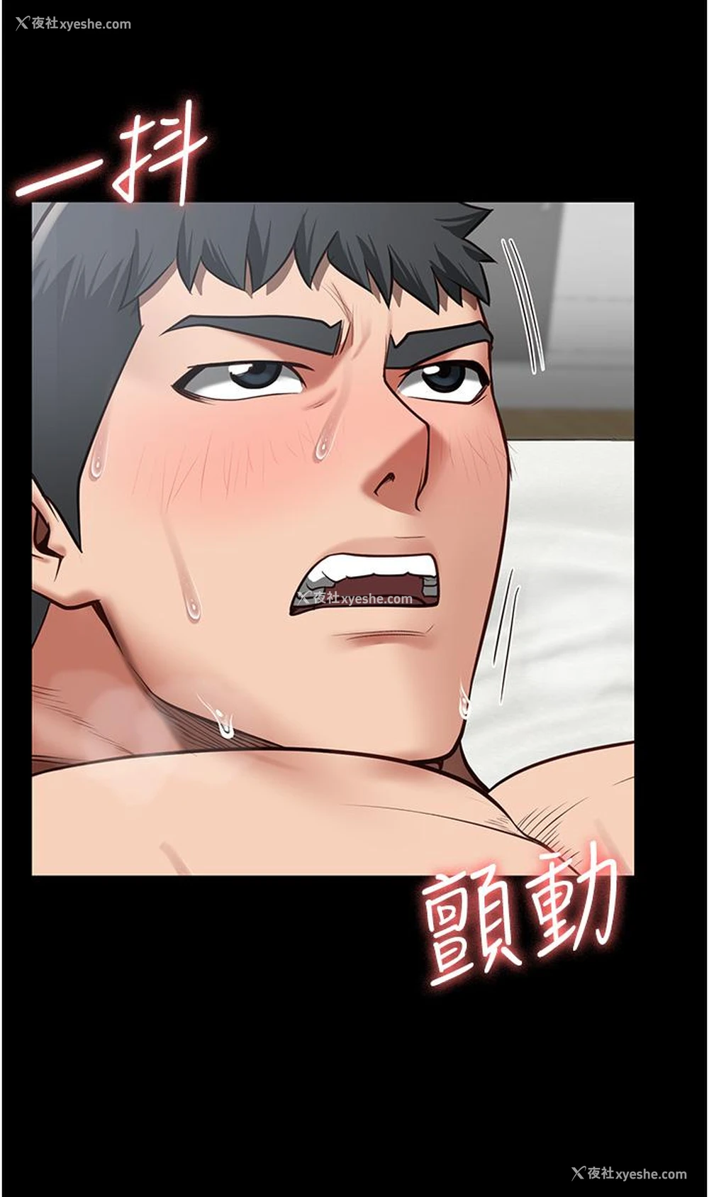 8P - 监狱女囚