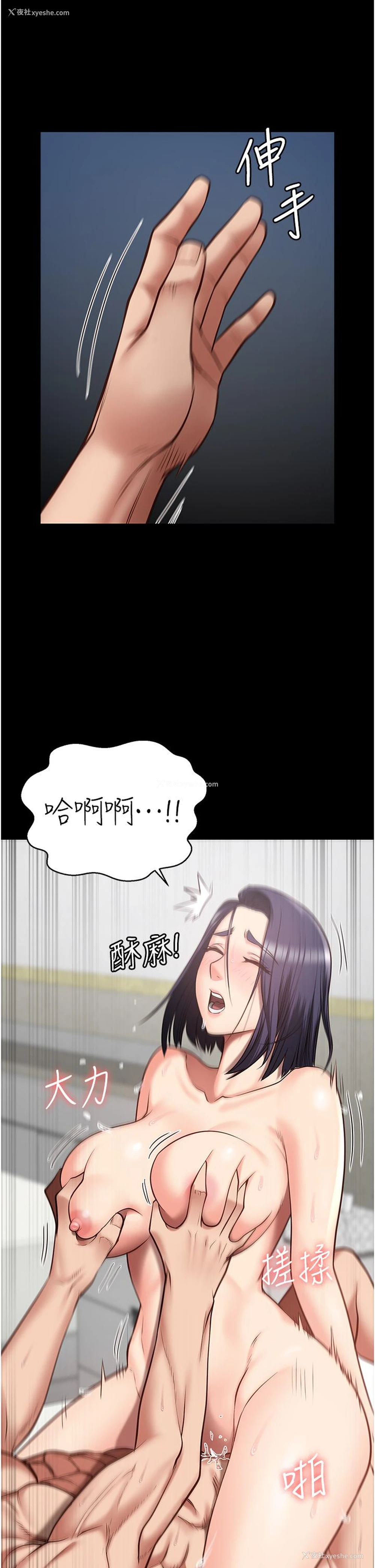 9P - 监狱女囚