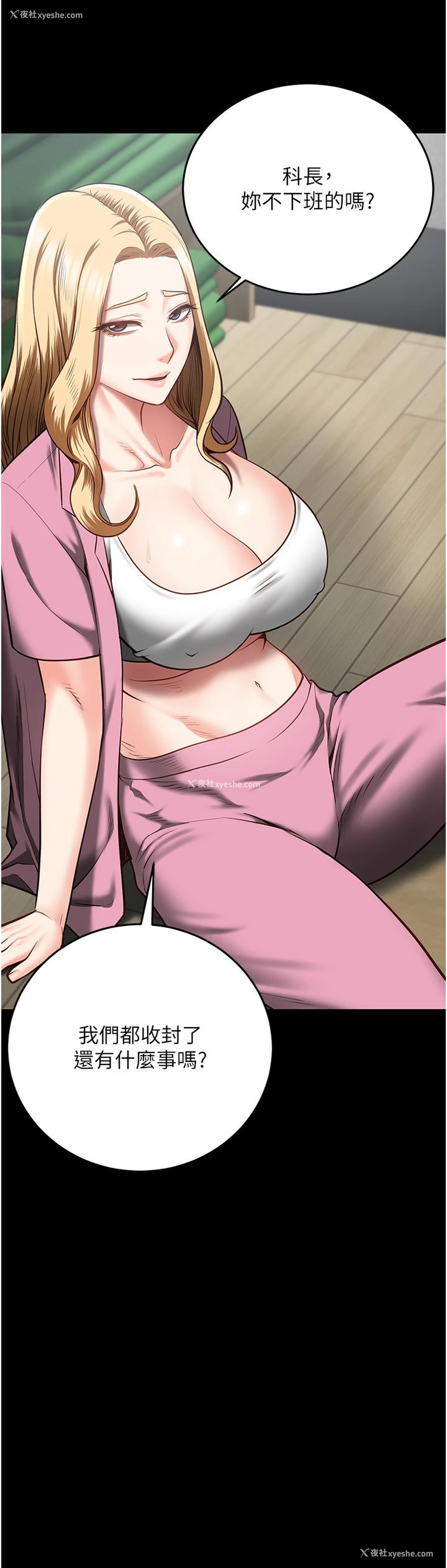 12P - 监狱女囚