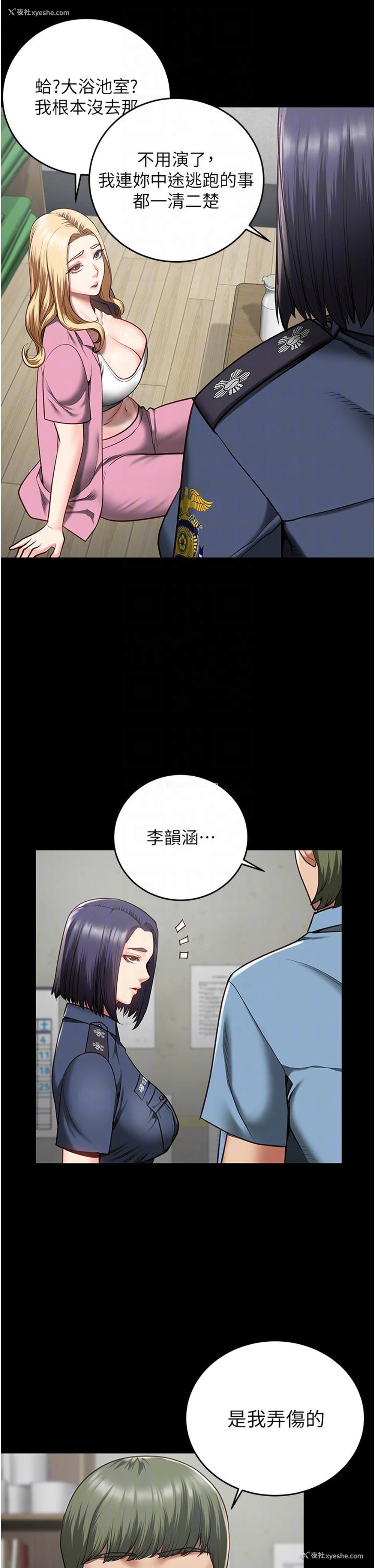 14P - 监狱女囚