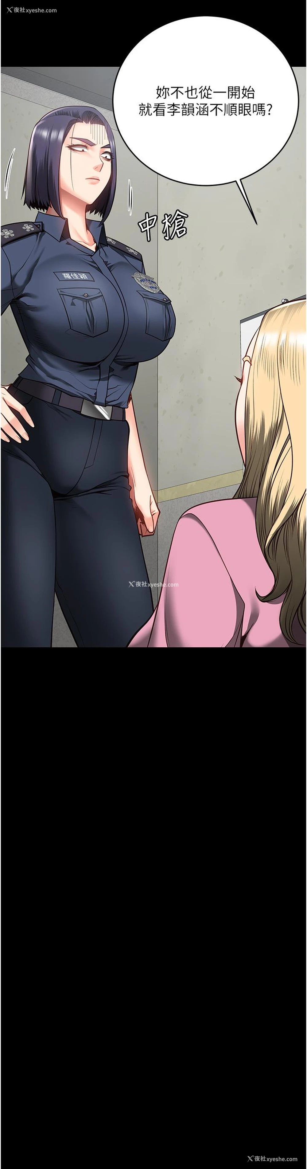 19P - 监狱女囚