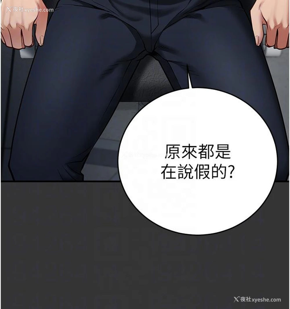 22P - 监狱女囚