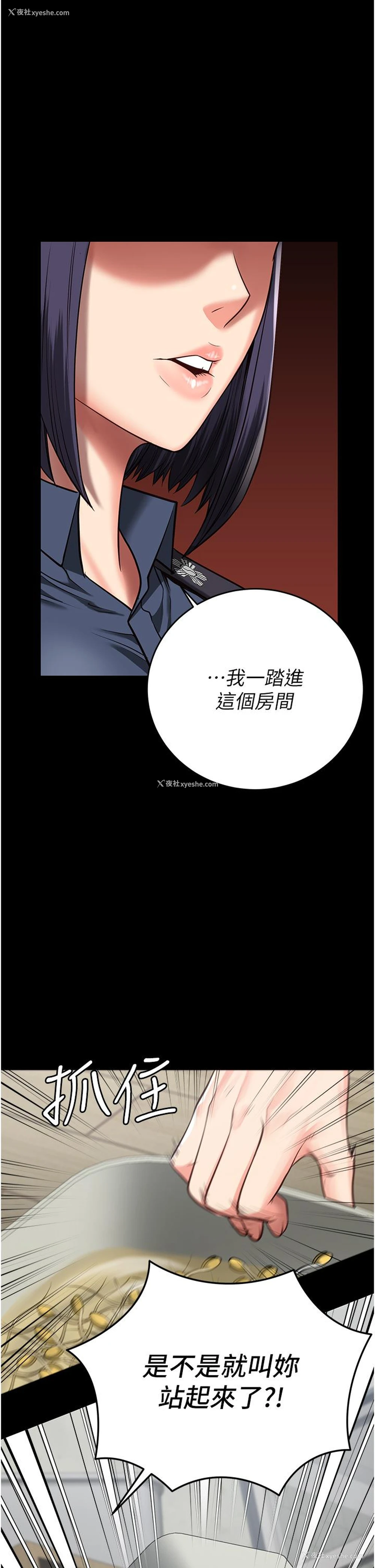 27P - 监狱女囚