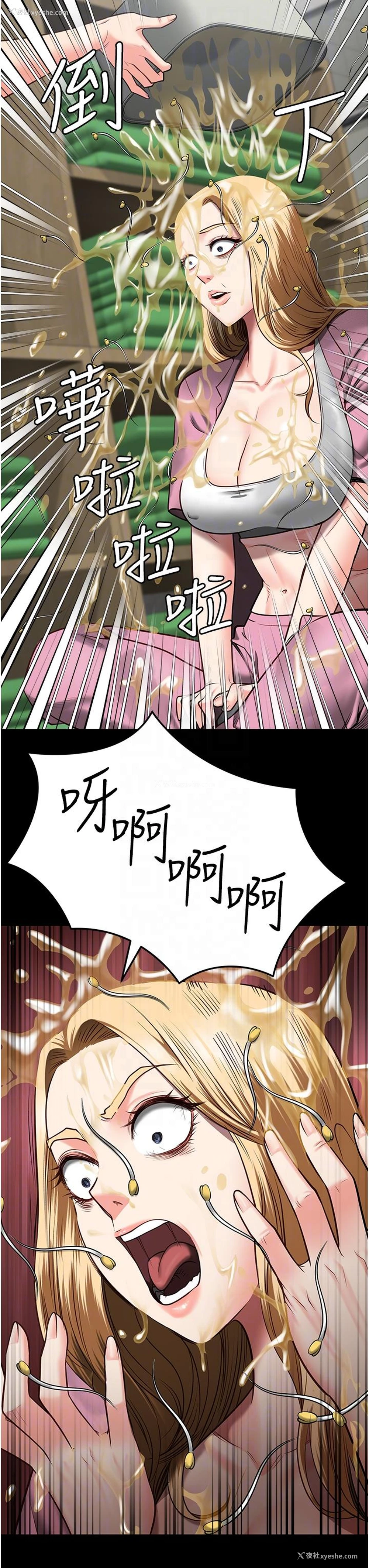 28P - 监狱女囚