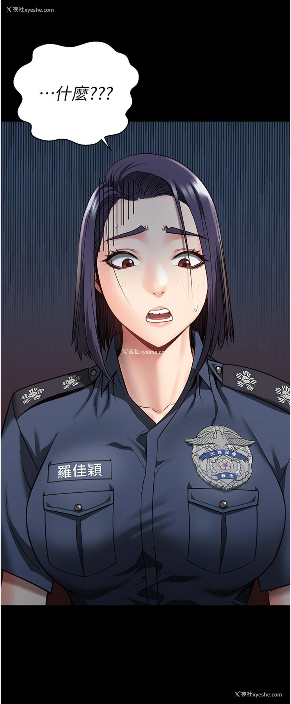 2P - 监狱女囚